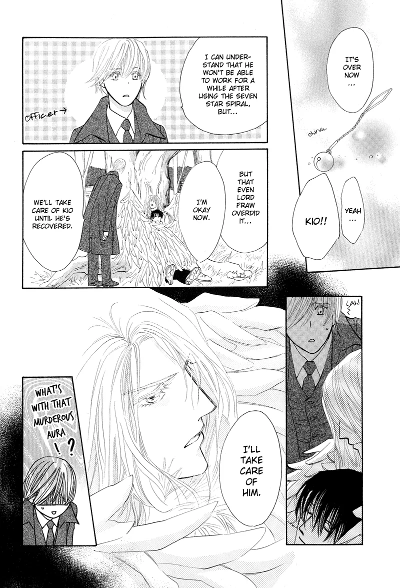 Asterisk Chapter 0 page 49 - 