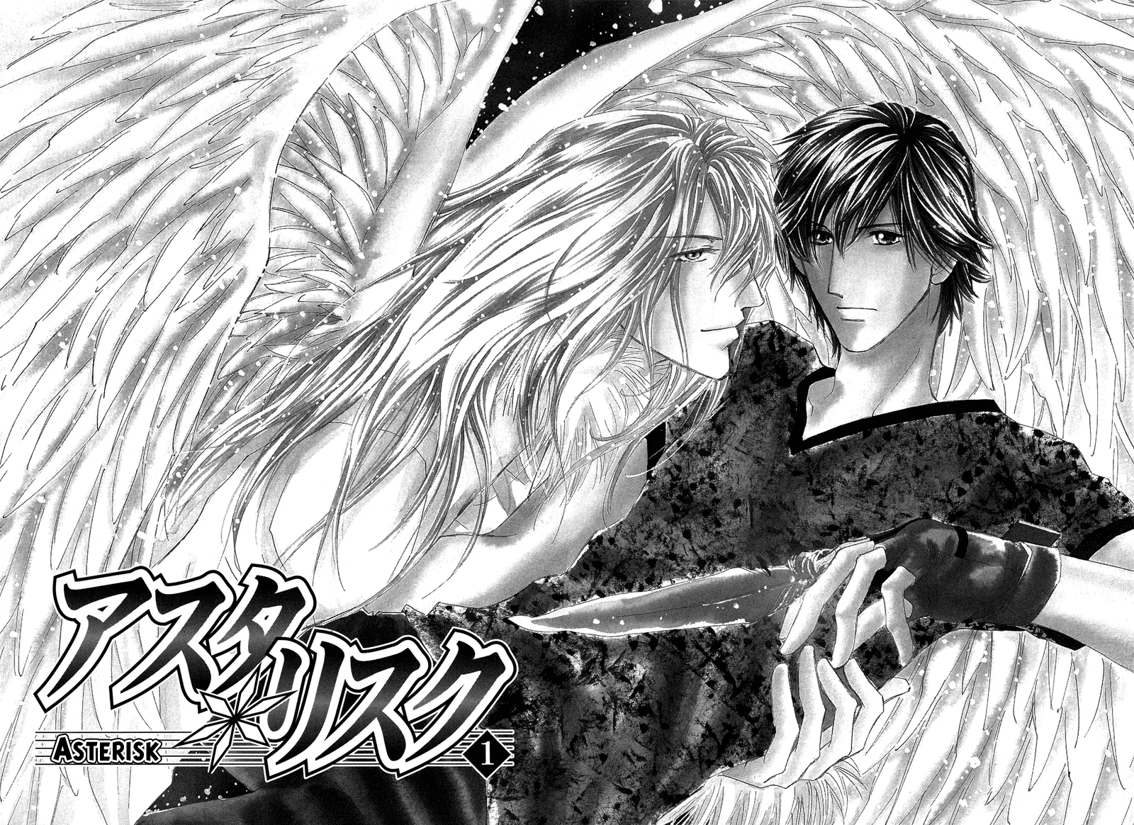 Asterisk Chapter 1 page 1 - 