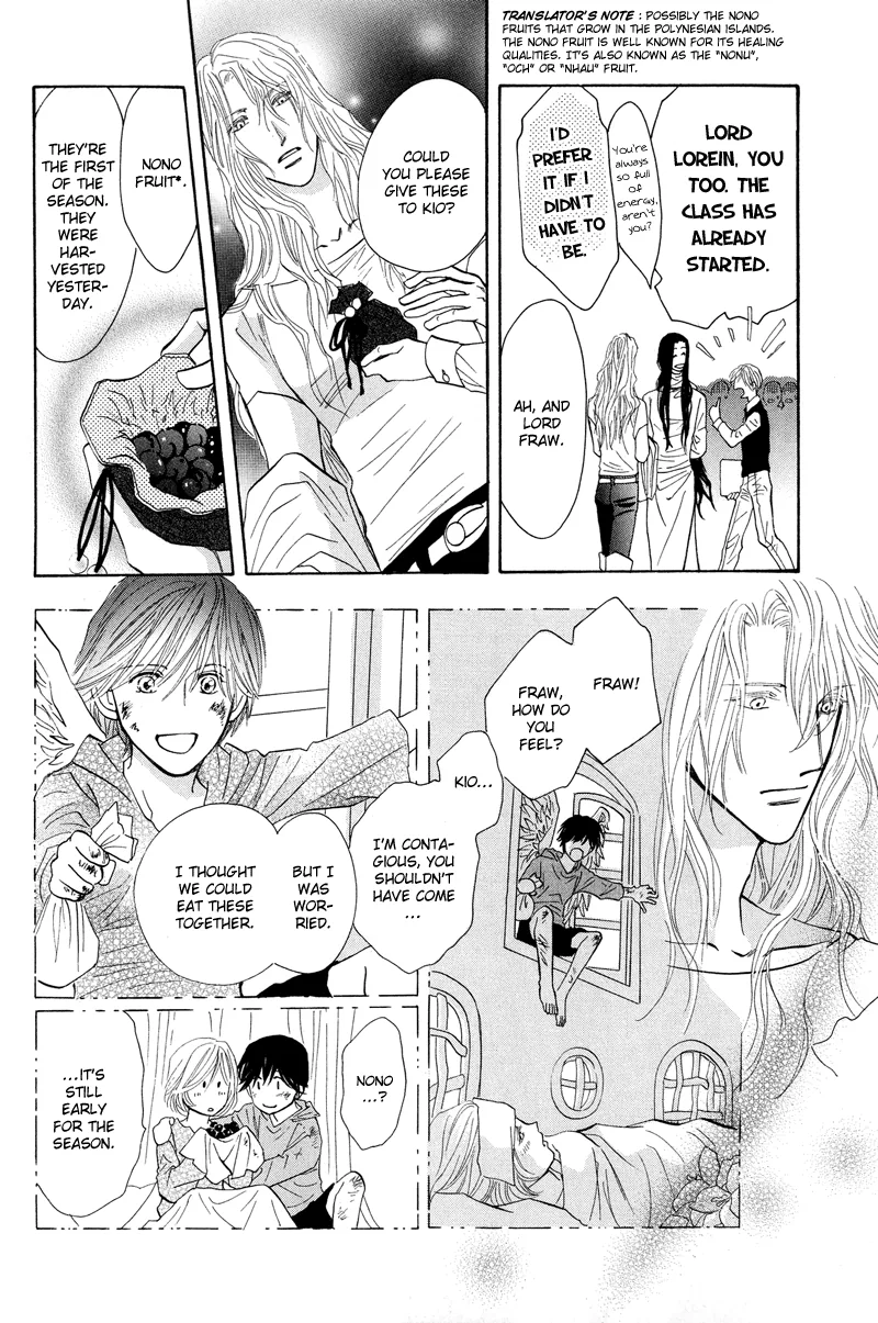 Asterisk Chapter 1 page 14 - 