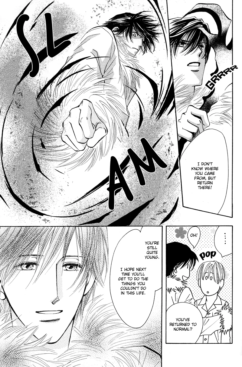 Asterisk Chapter 1 page 7 - 