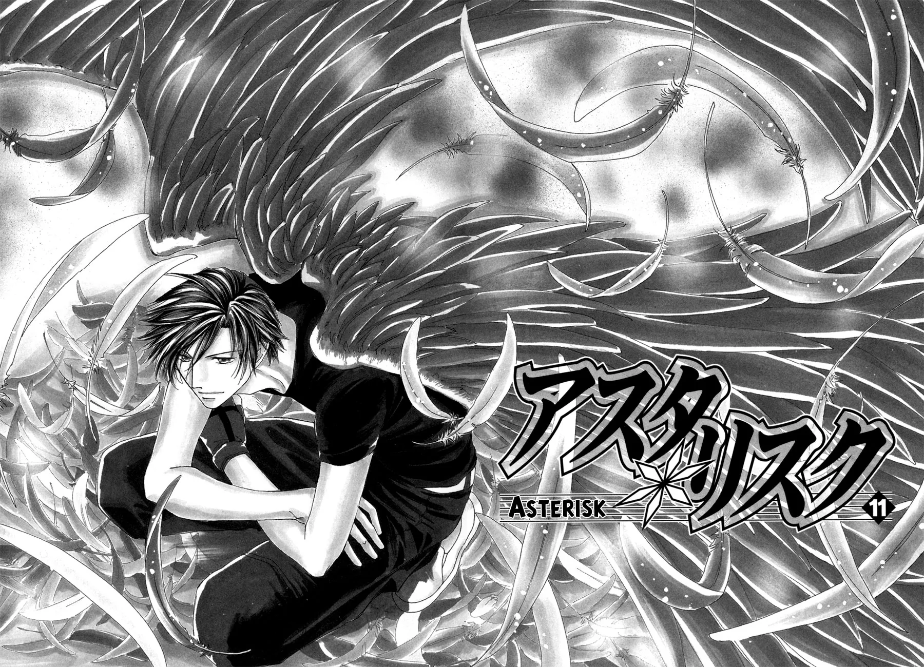 Asterisk Chapter 11 page 1 - 