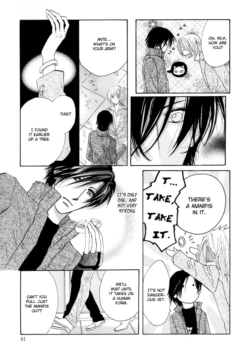 Asterisk Chapter 11 page 3 - 