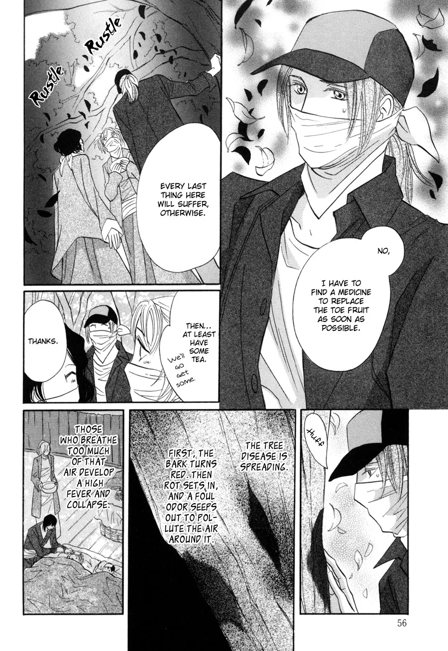 Asterisk Chapter 14 page 13 - 