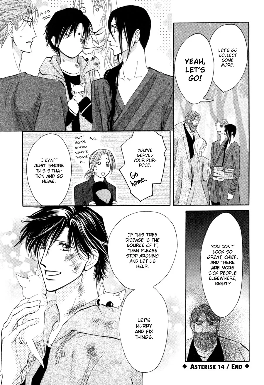 Asterisk Chapter 14 page 32 - 