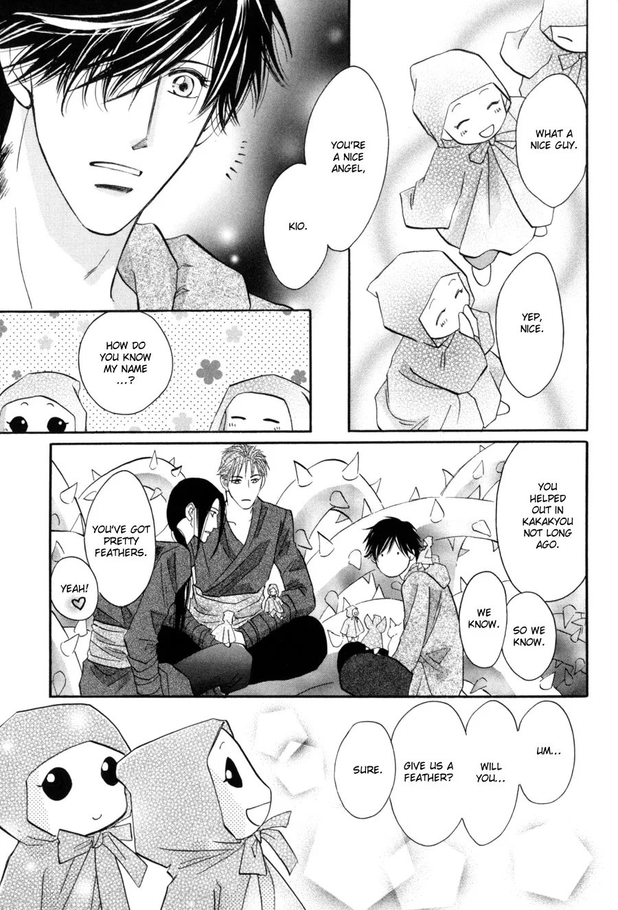 Asterisk Chapter 15 page 21 - 