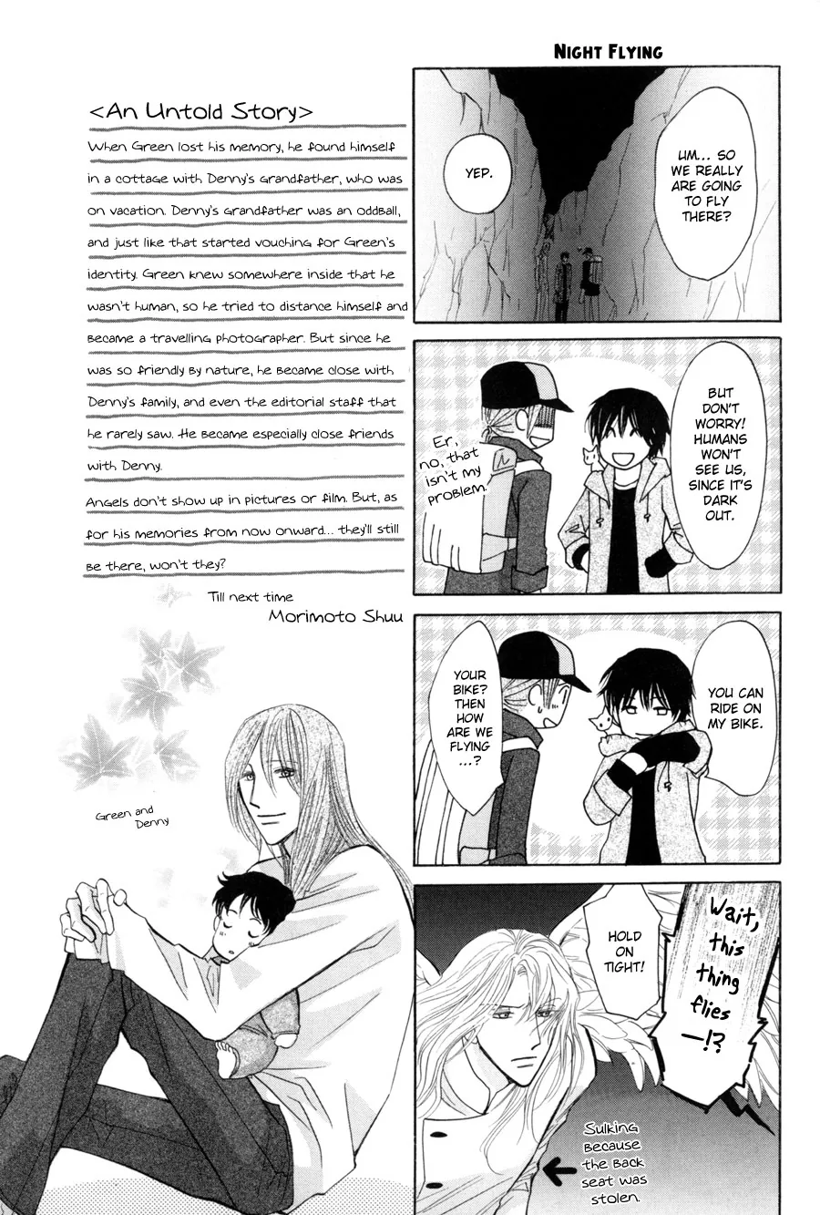 Asterisk Chapter 15 page 39 - 