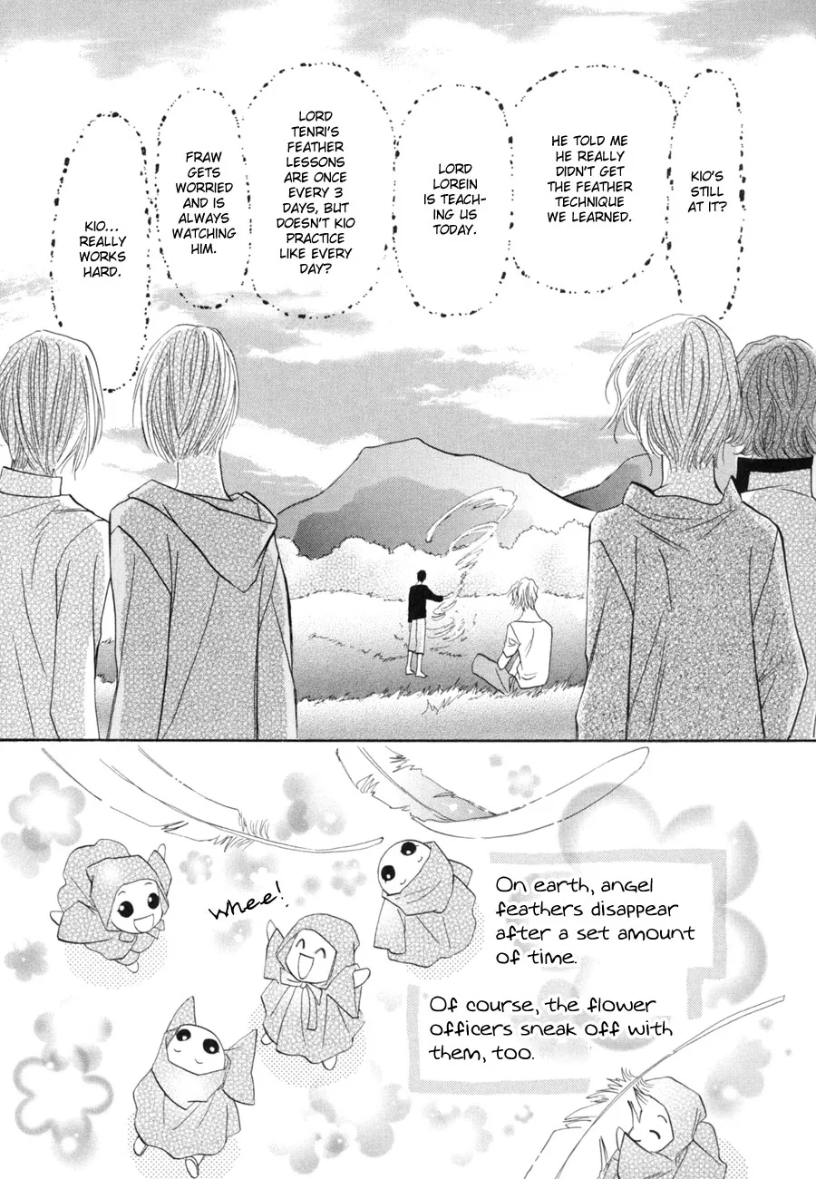 Asterisk Chapter 18 page 2 - 