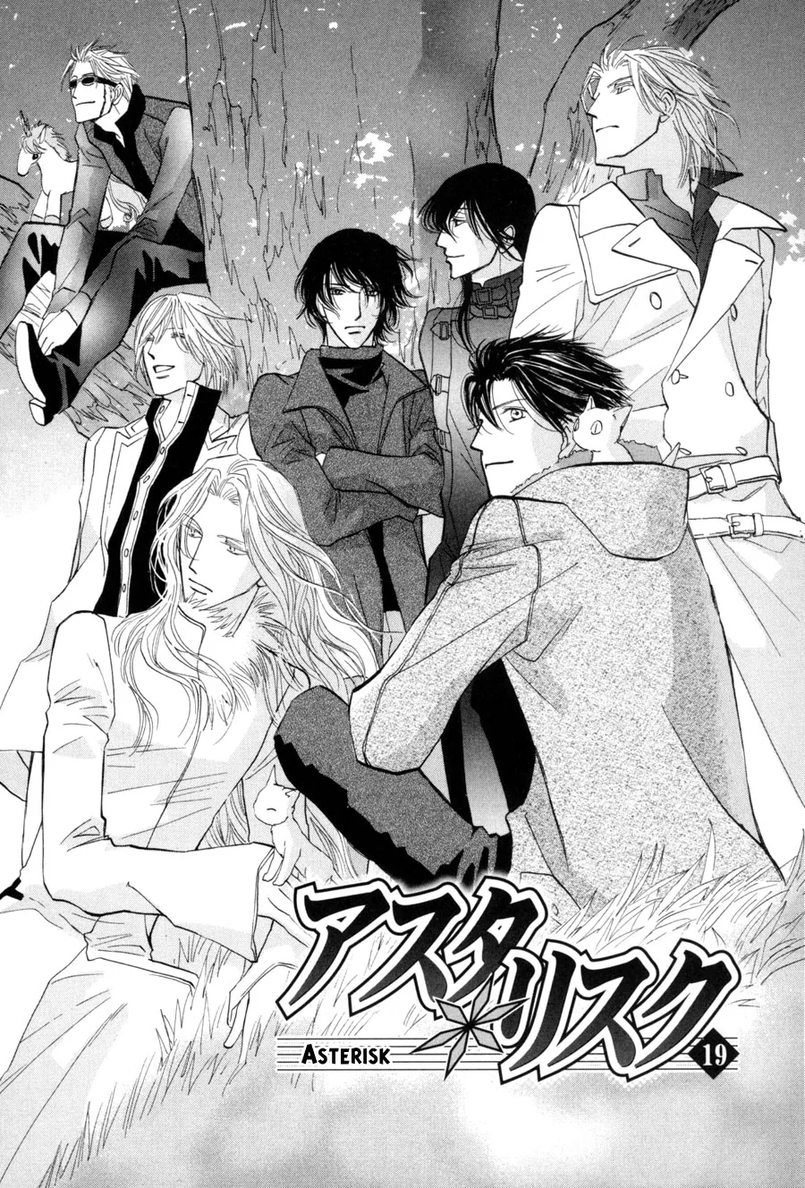 Asterisk Chapter 19 page 1 - 
