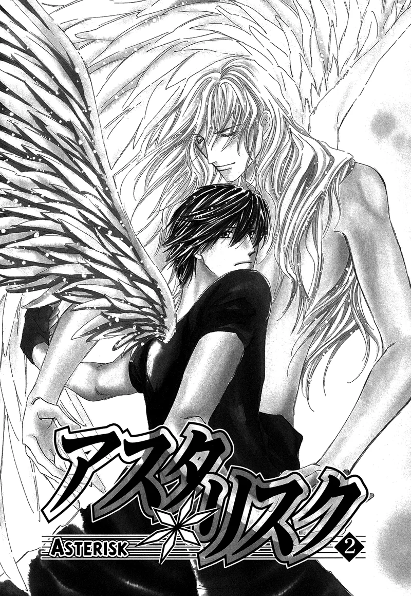 Asterisk Chapter 2 page 1 - 