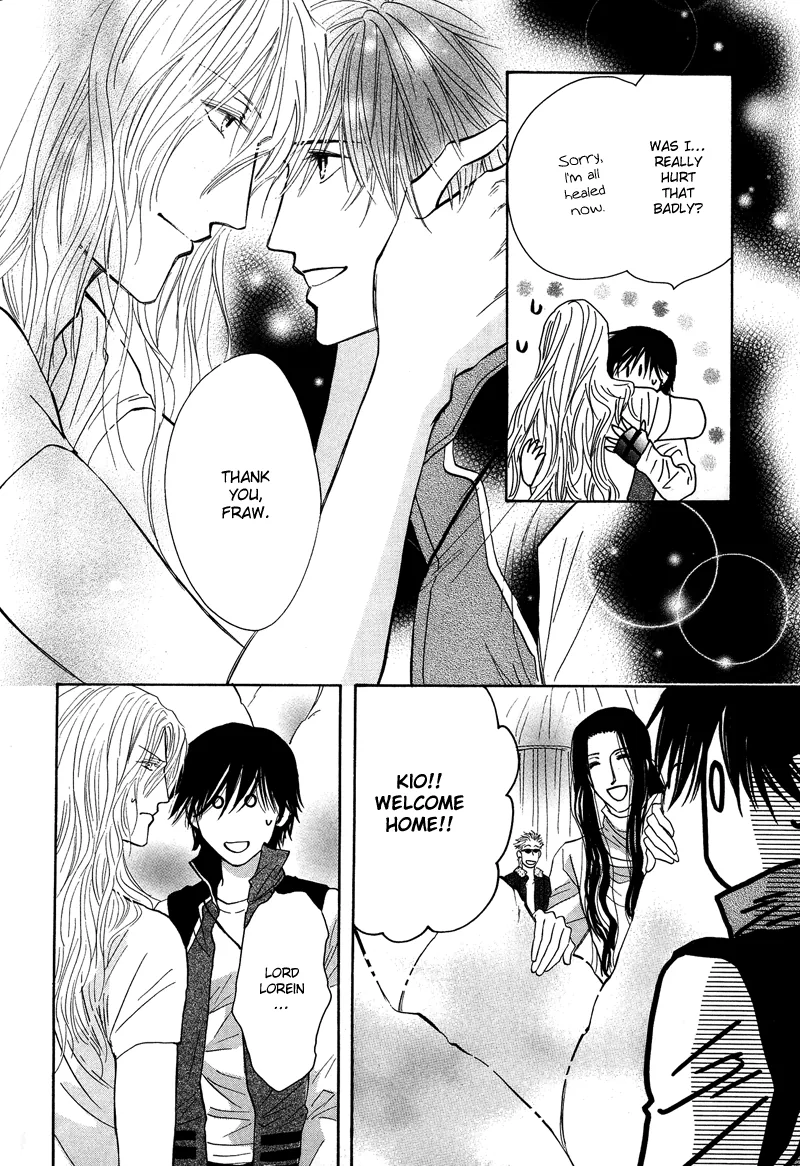 Asterisk Chapter 2 page 42 - 