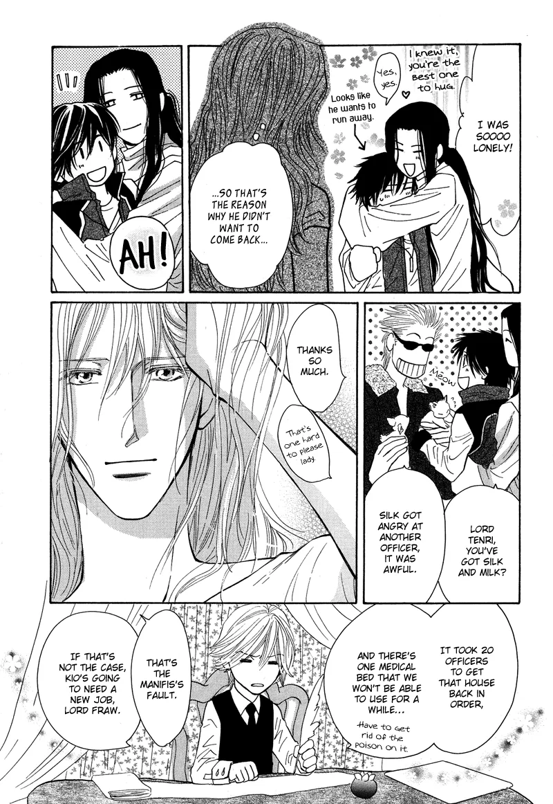 Asterisk Chapter 2 page 43 - 