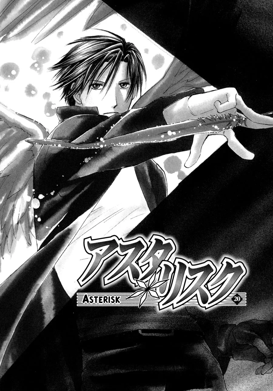 Asterisk Chapter 20 page 1 - 