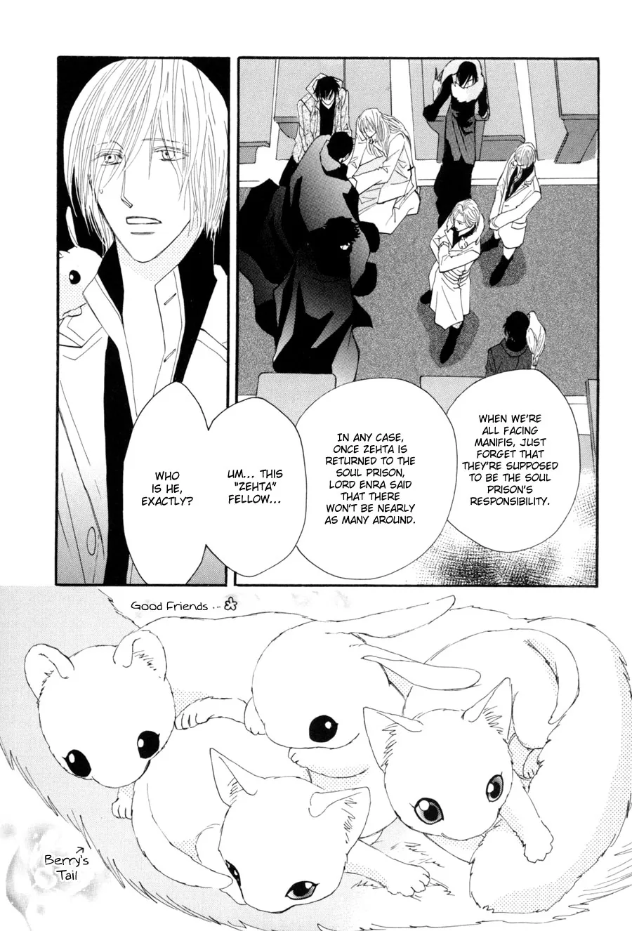 Asterisk Chapter 20 page 2 - 