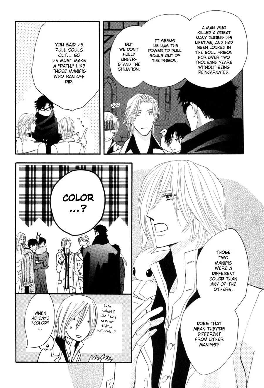 Asterisk Chapter 20 page 3 - 