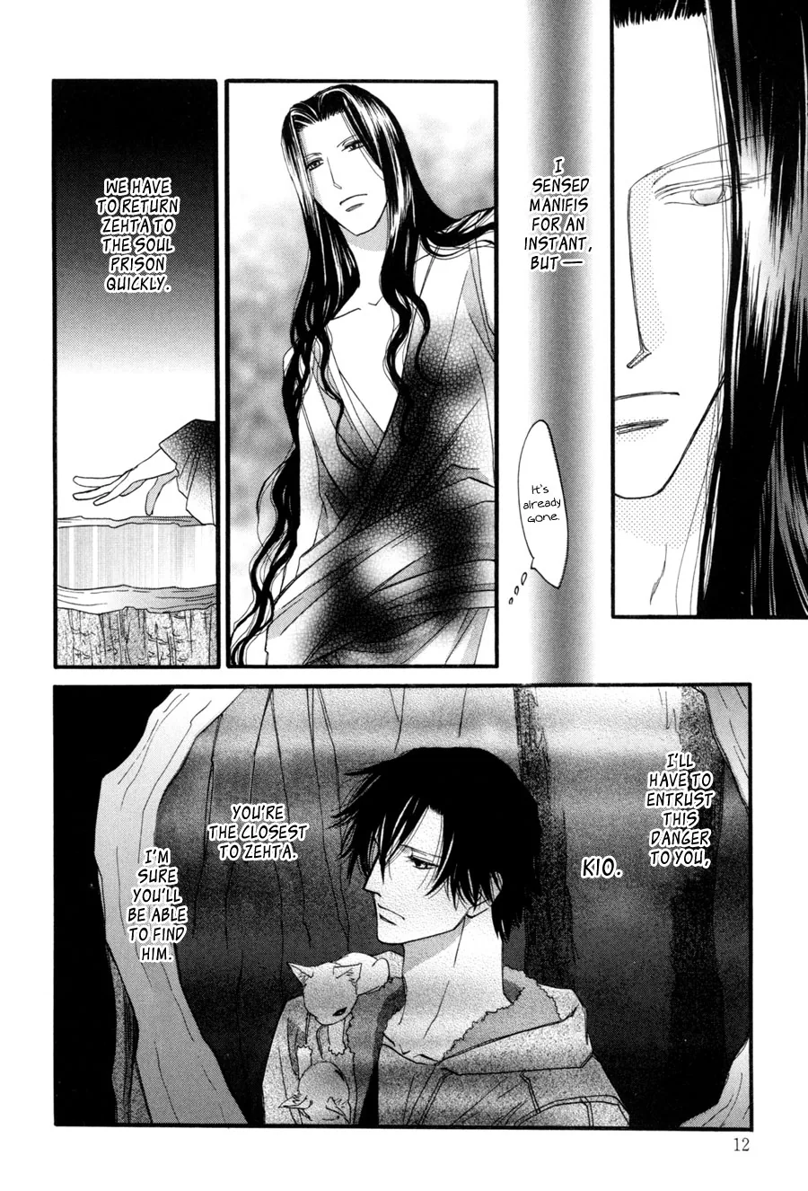 Asterisk Chapter 21 page 12 - 