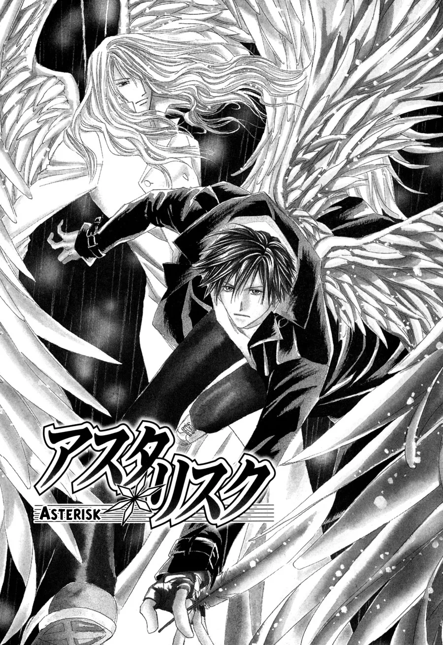 Asterisk Chapter 21 page 6 - 
