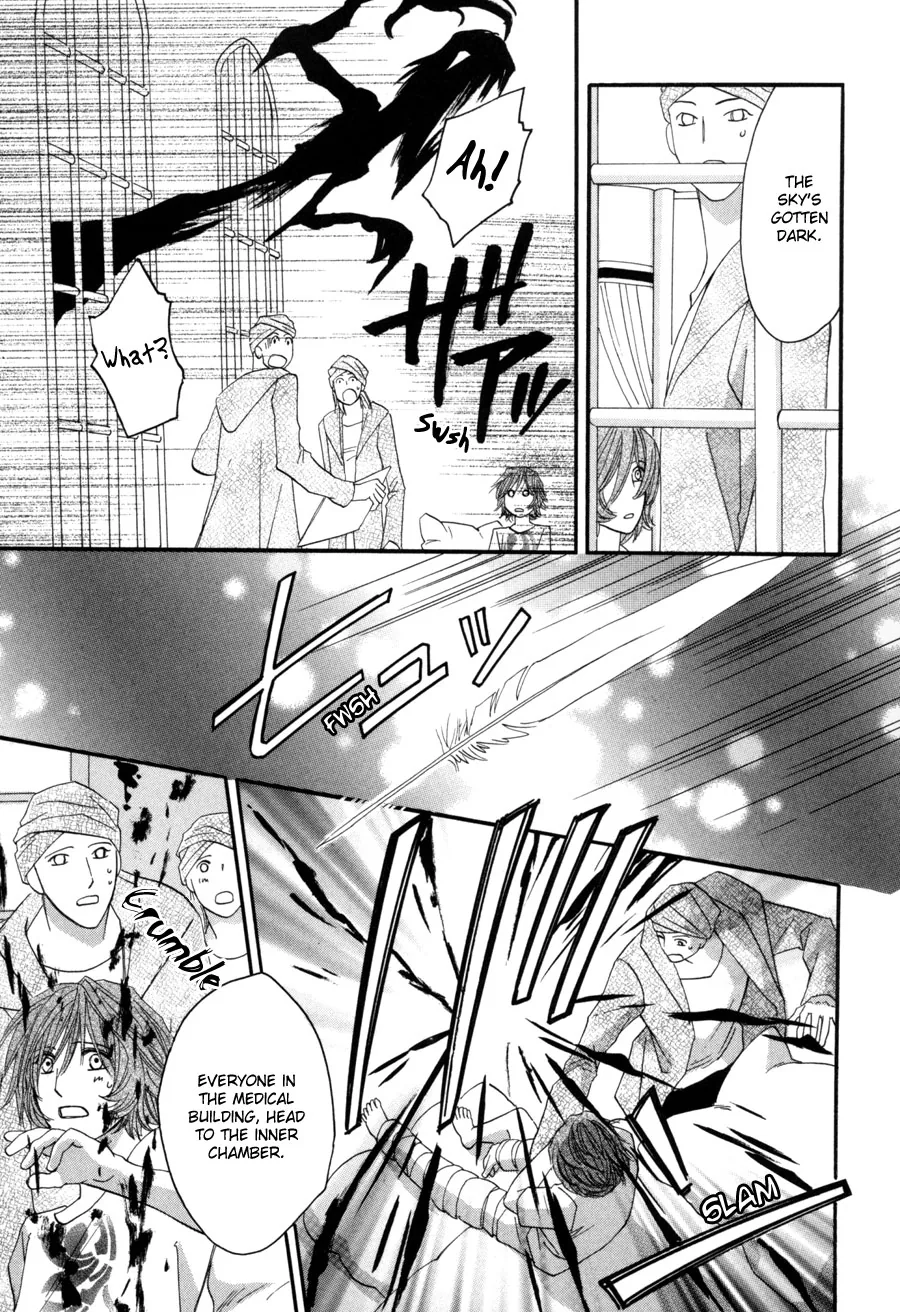Asterisk Chapter 23 page 9 - 