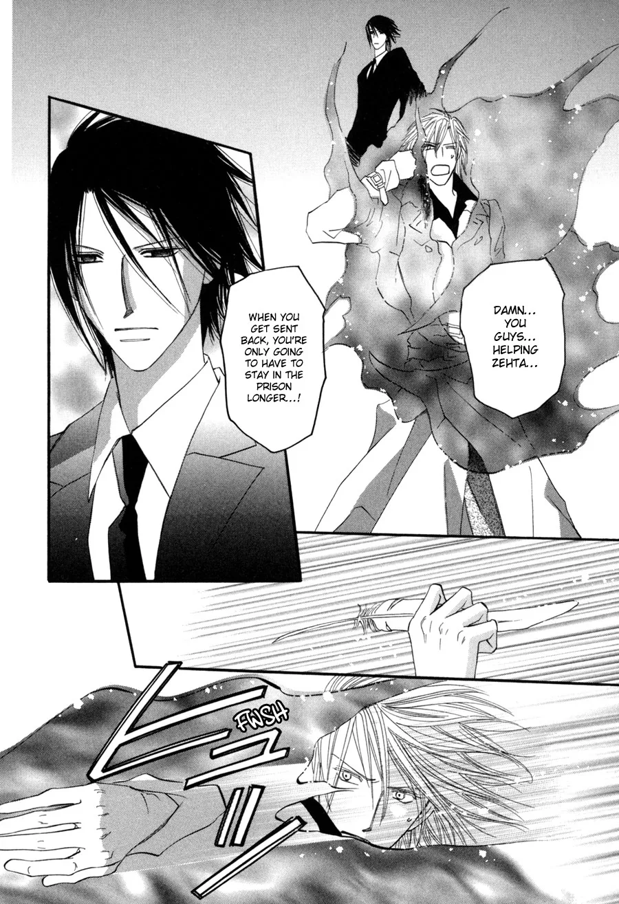 Asterisk Chapter 24 page 21 - 