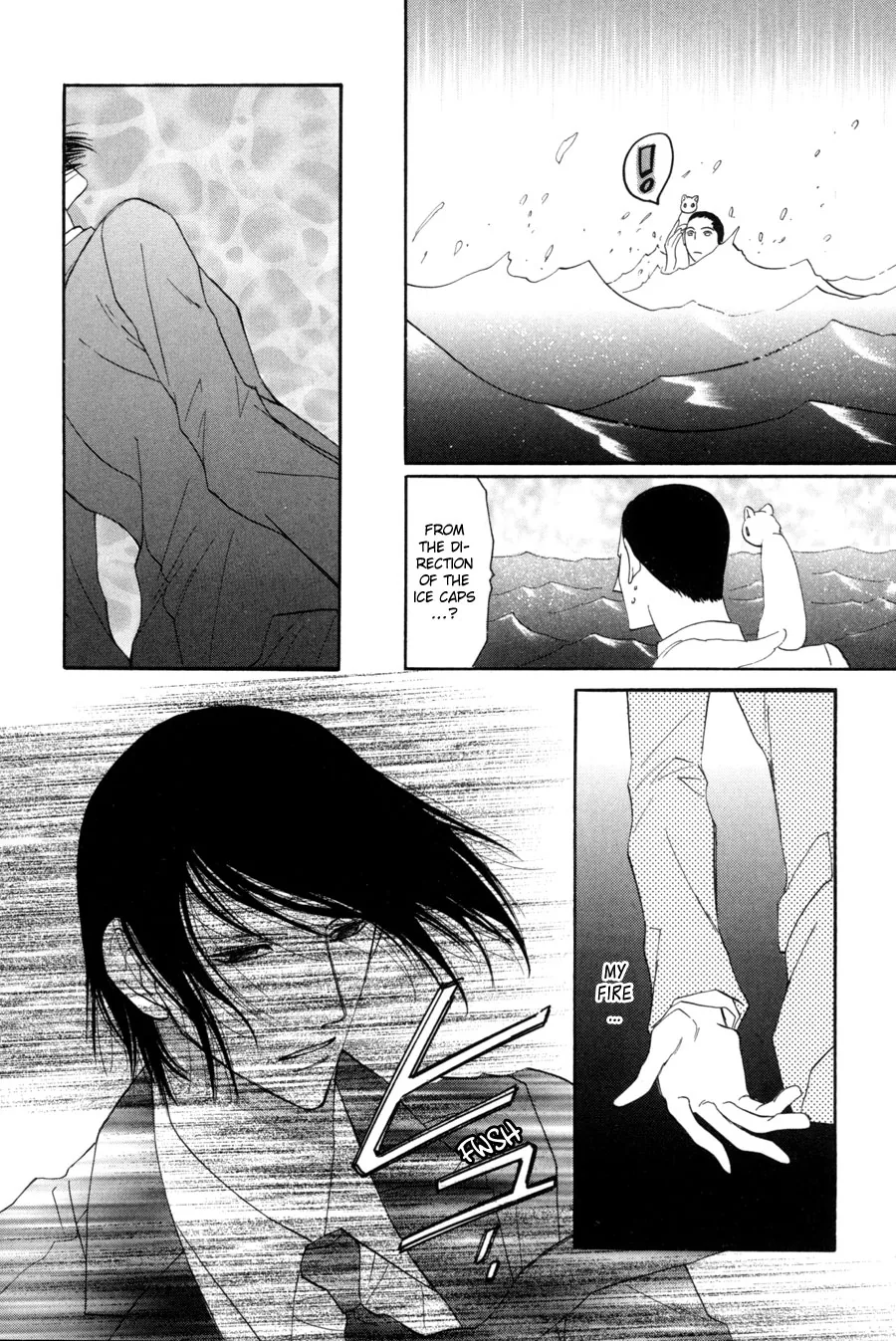 Asterisk Chapter 25 page 24 - 