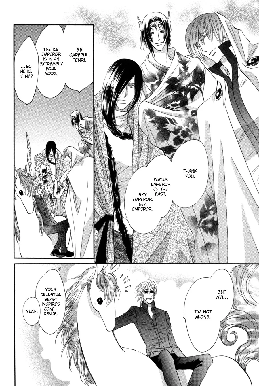 Asterisk Chapter 25 page 30 - 