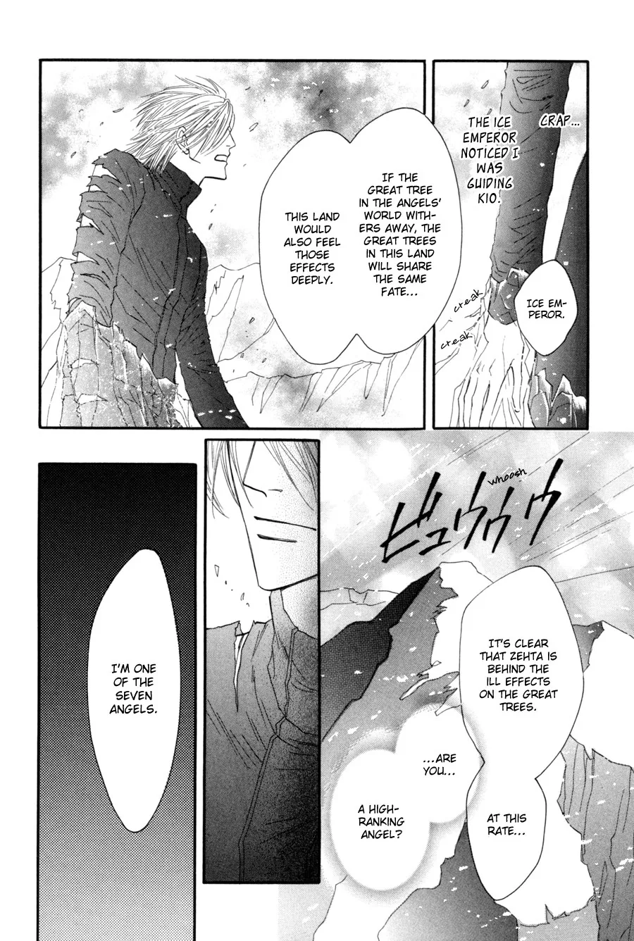 Asterisk Chapter 26 page 12 - 