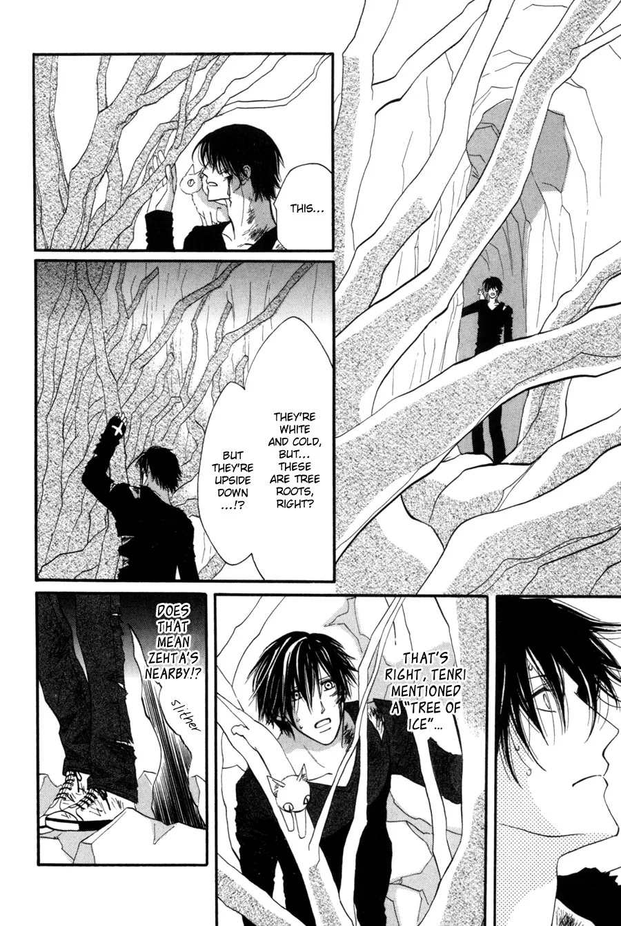 Asterisk Chapter 26 page 33 - 