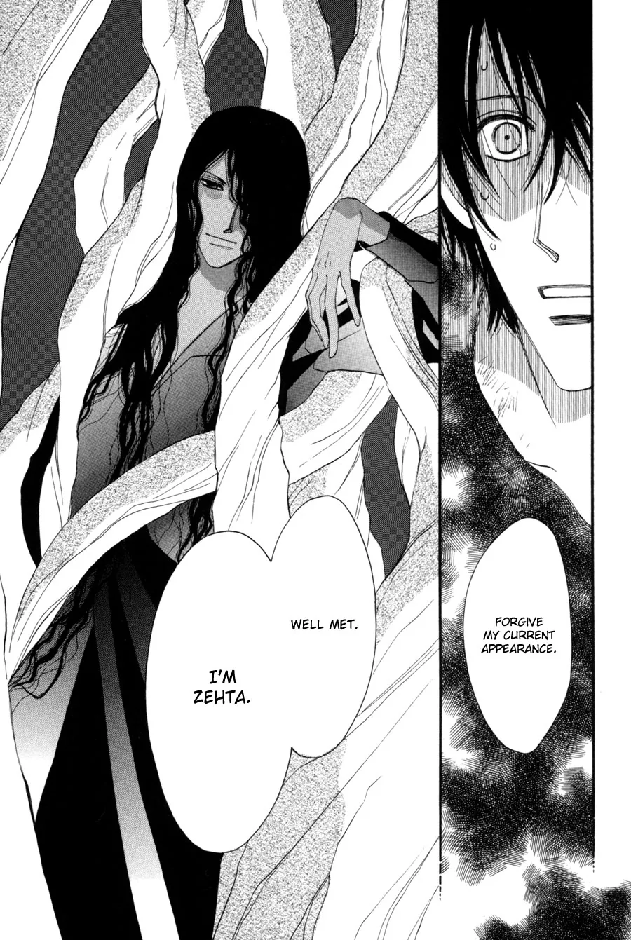 Asterisk Chapter 26 page 36 - 