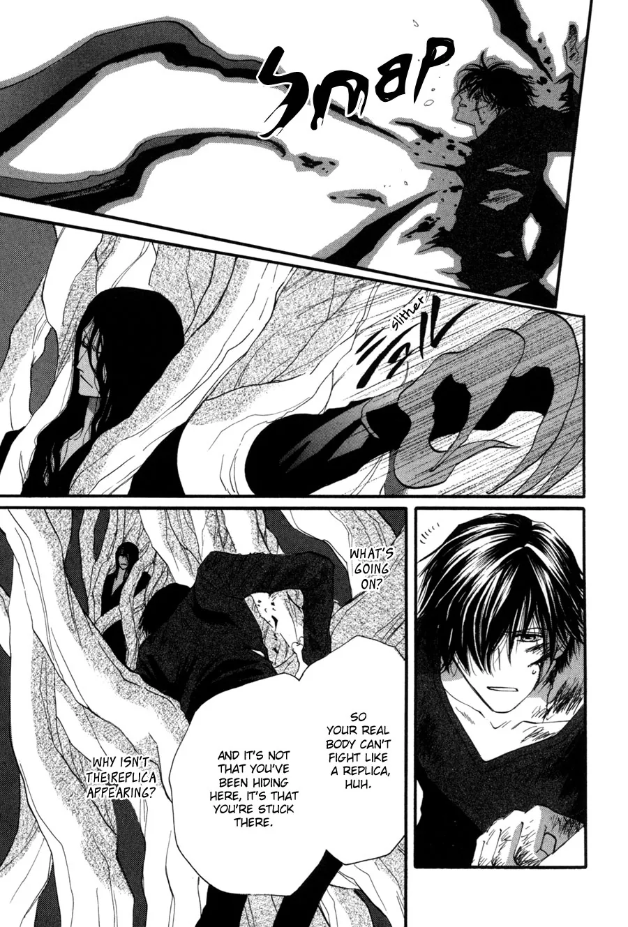 Asterisk Chapter 26 page 41 - 