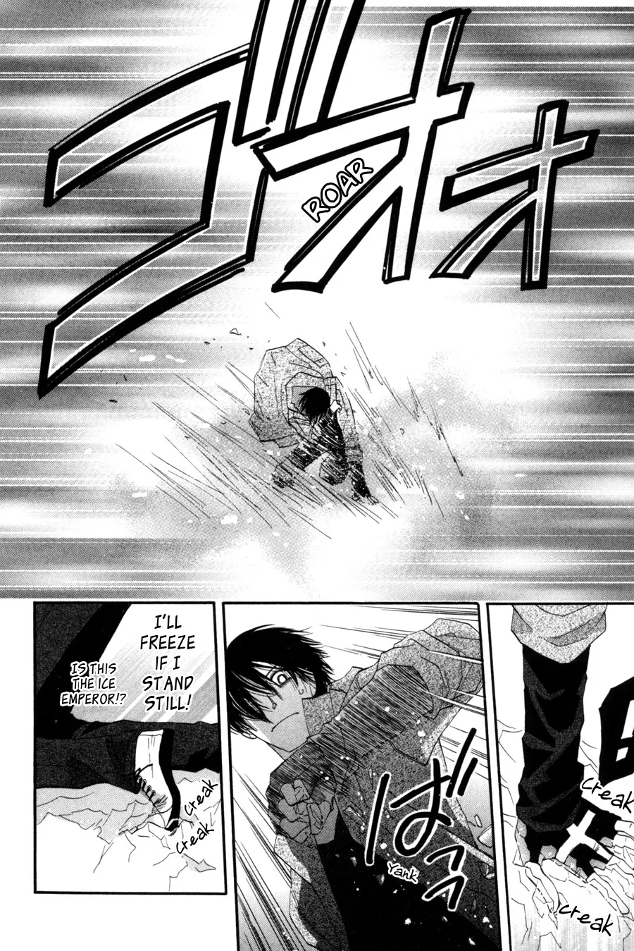 Asterisk Chapter 26 page 10 - 