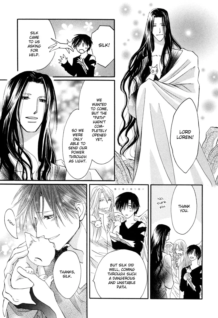 Asterisk Chapter 27 page 42 - 