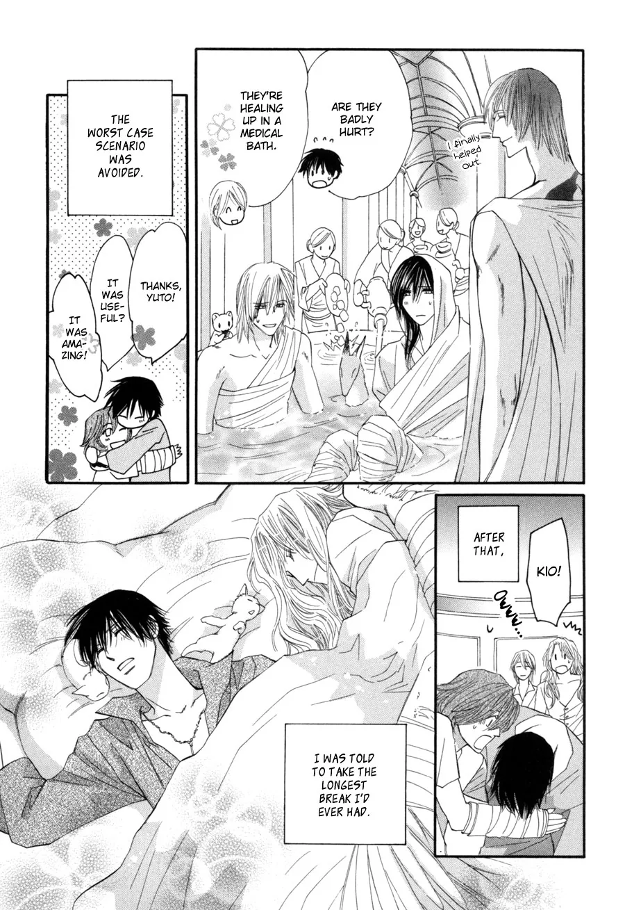 Asterisk Chapter 27 page 48 - 