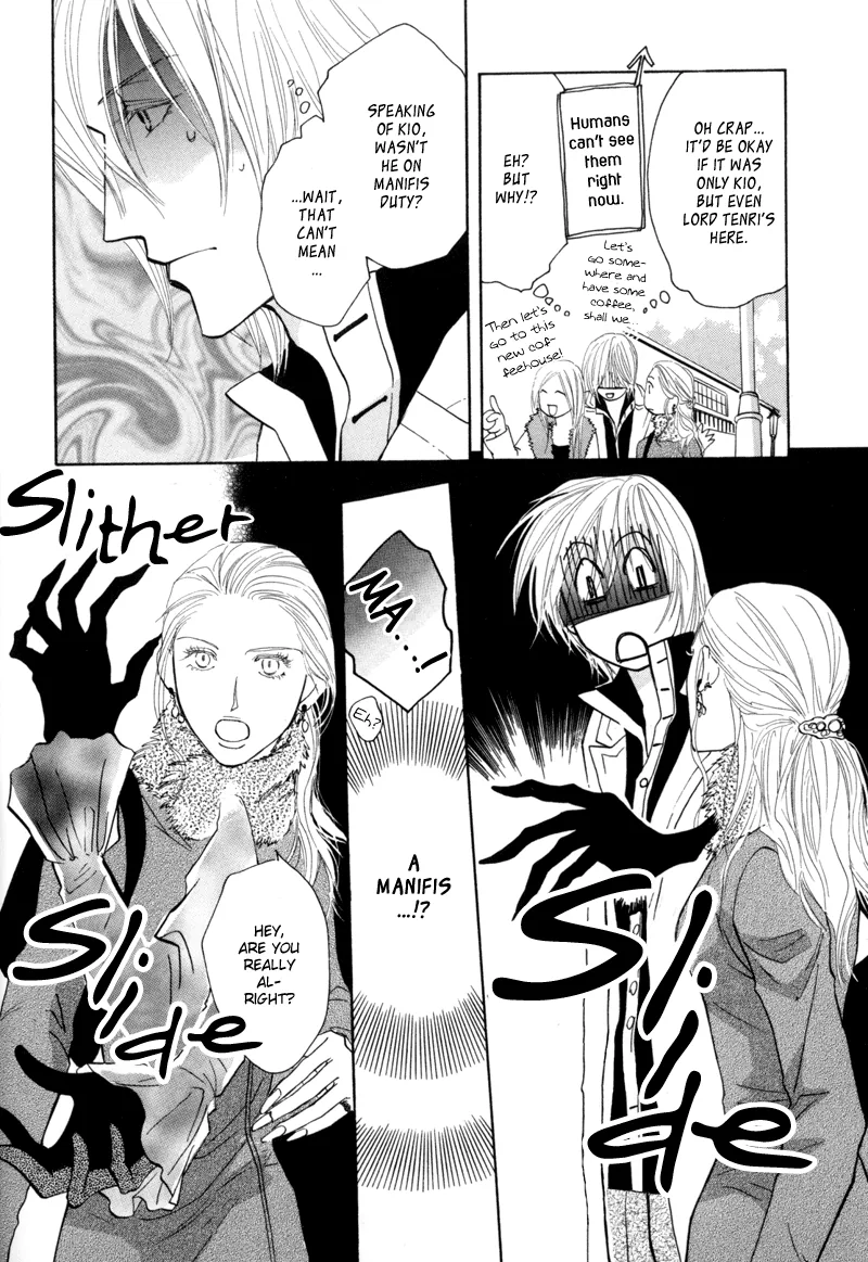 Asterisk Chapter 3 page 20 - 
