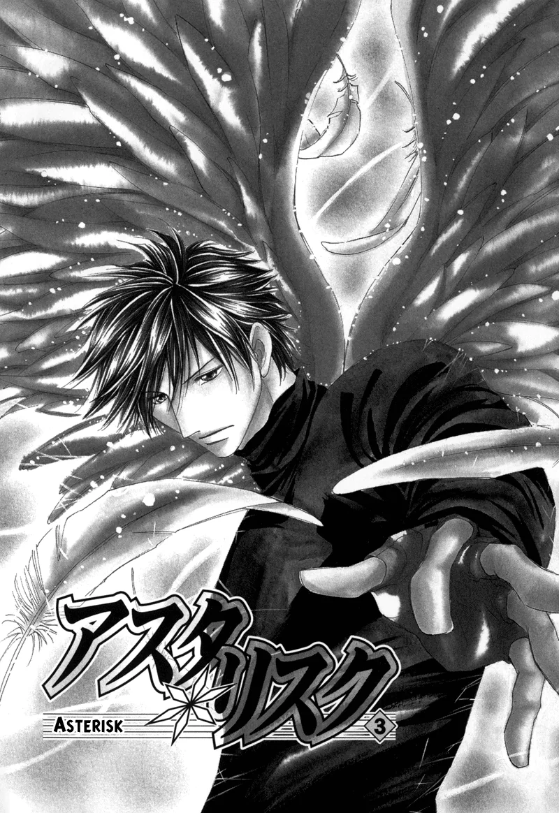 Asterisk Chapter 3 page 6 - 