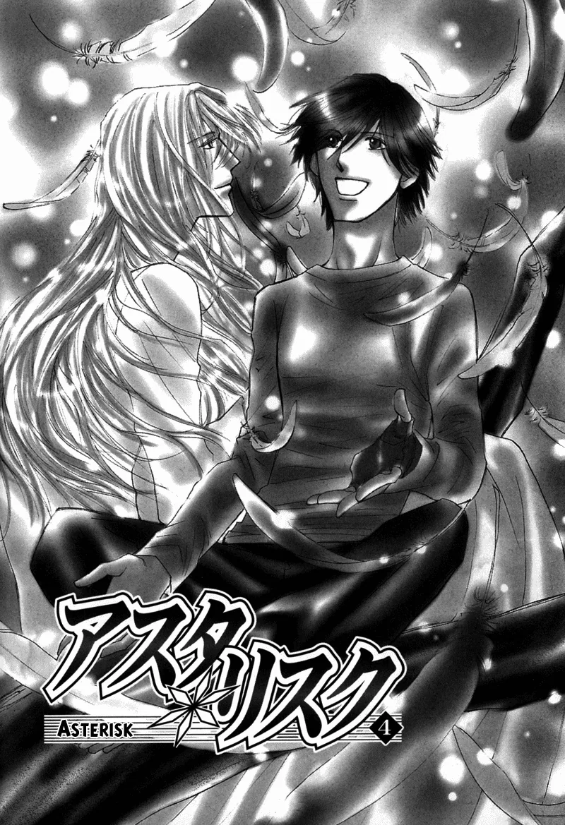 Asterisk Chapter 4 page 1 - 