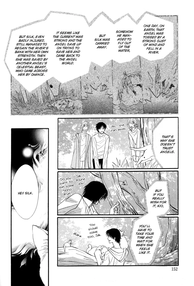 Asterisk Chapter 5.1 page 2 - 