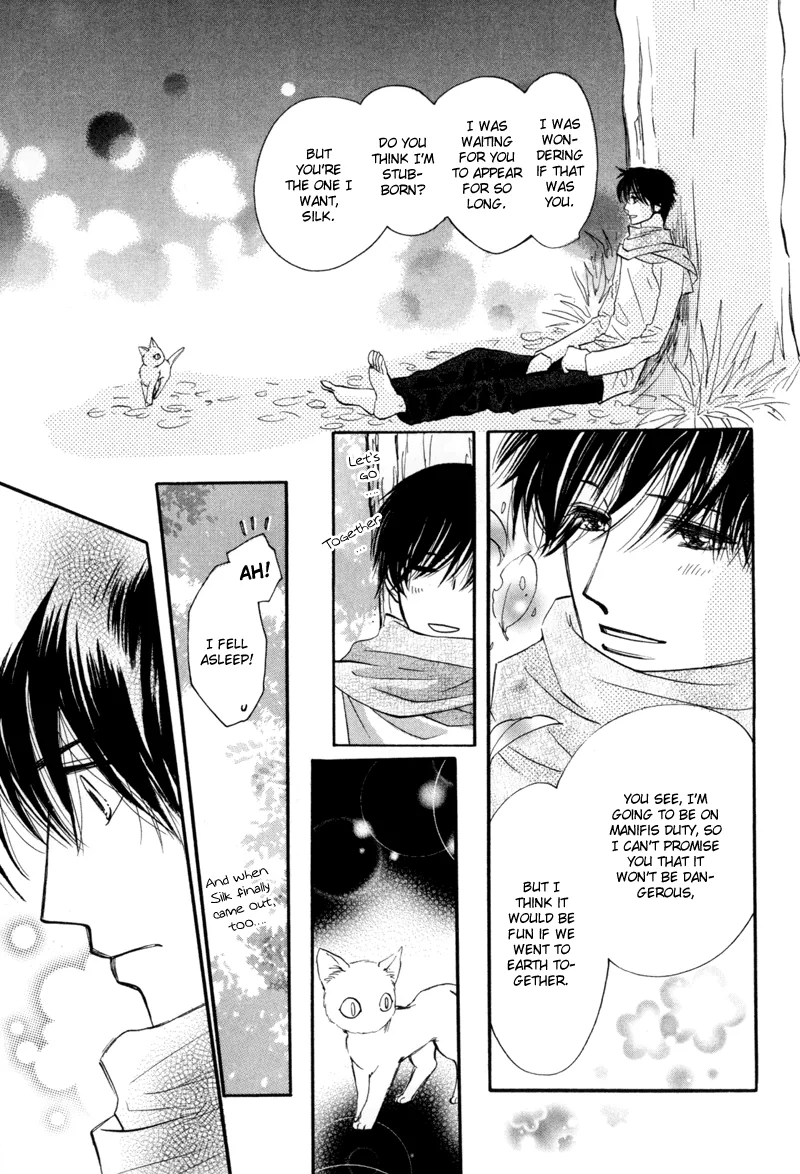 Asterisk Chapter 5.1 page 3 - 