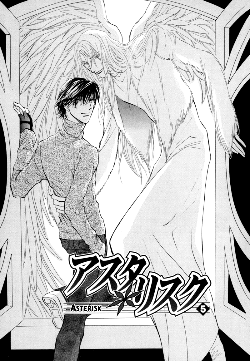 Asterisk Chapter 5 page 1 - 
