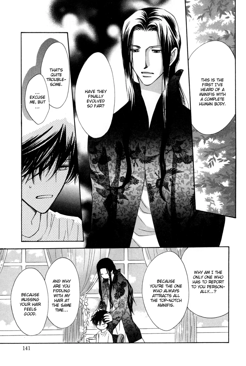 Asterisk Chapter 5 page 38 - 