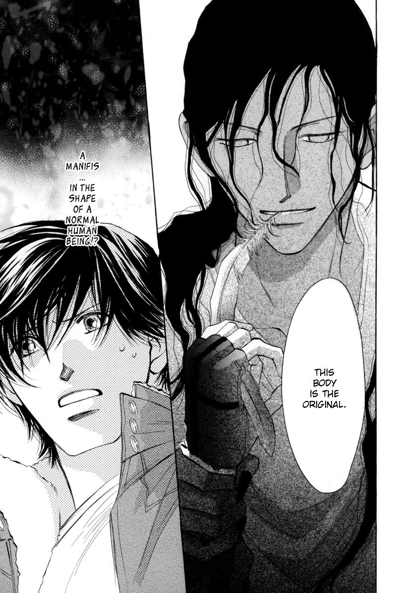 Asterisk Chapter 5 page 5 - 
