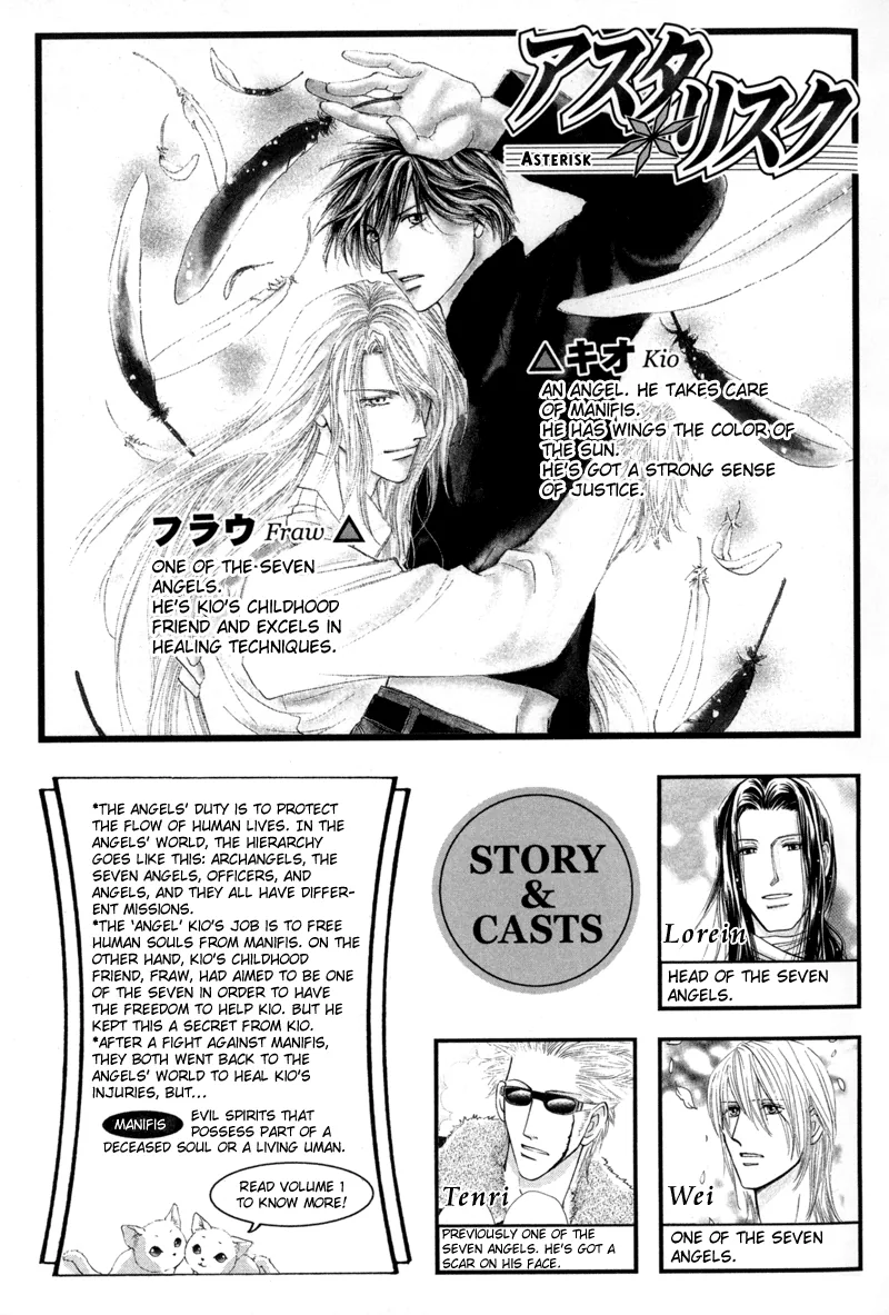 Asterisk Chapter 6 page 5 - 
