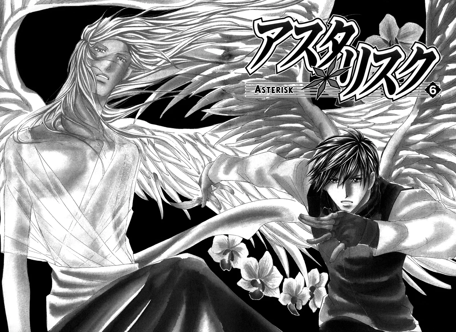 Asterisk Chapter 6 page 6 - 