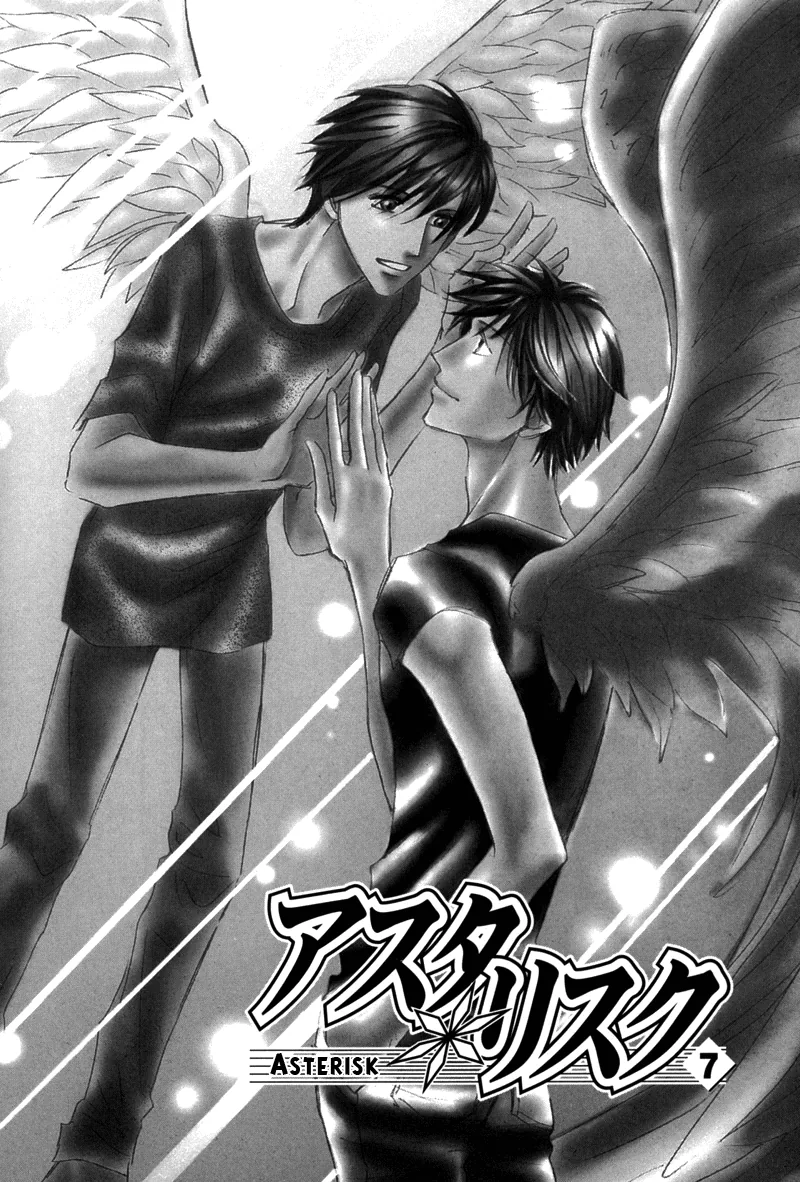 Asterisk Chapter 7 page 1 - 