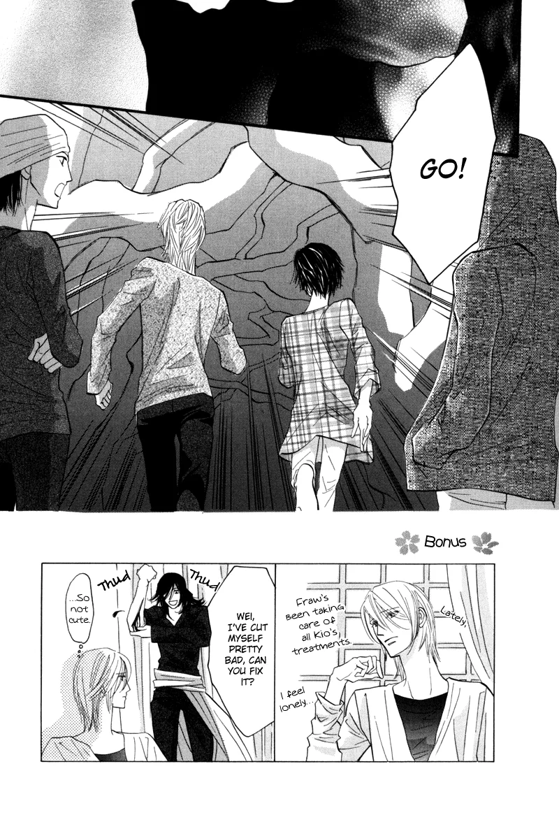 Asterisk Chapter 7 page 2 - 