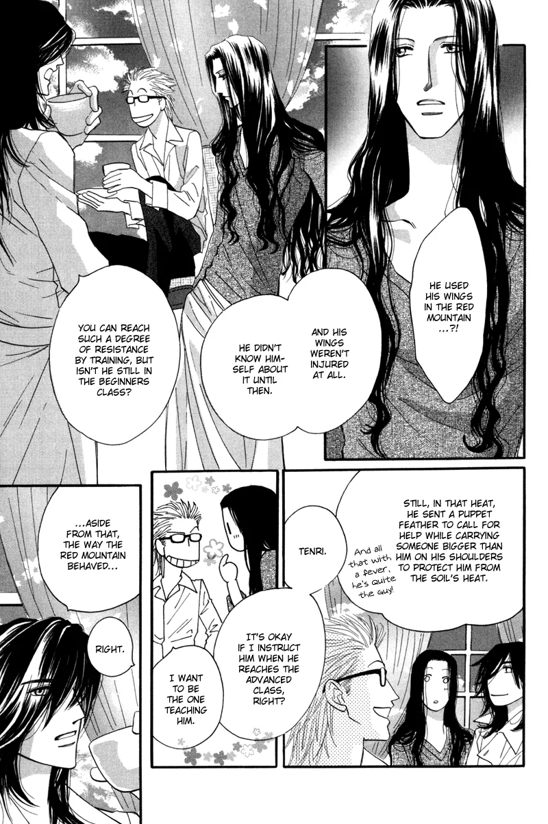 Asterisk Chapter 7 page 16 - 