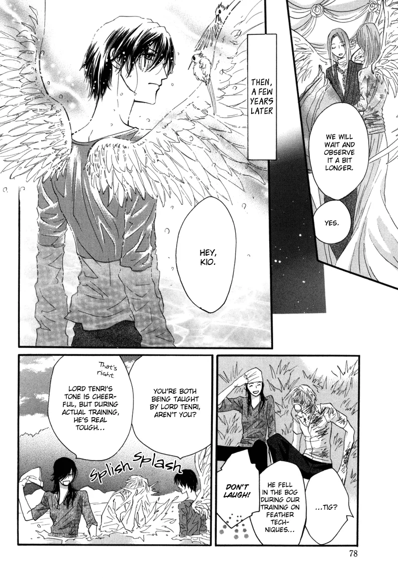 Asterisk Chapter 7 page 25 - 