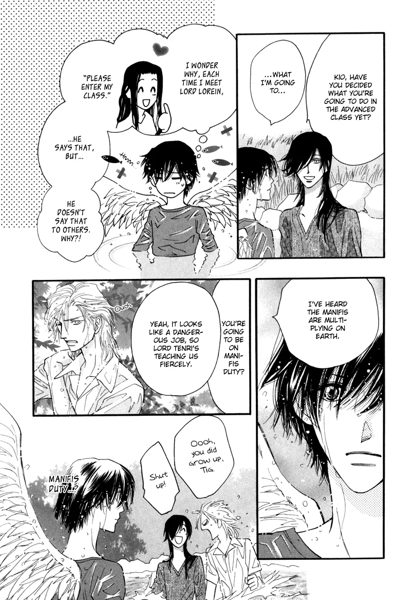 Asterisk Chapter 7 page 26 - 
