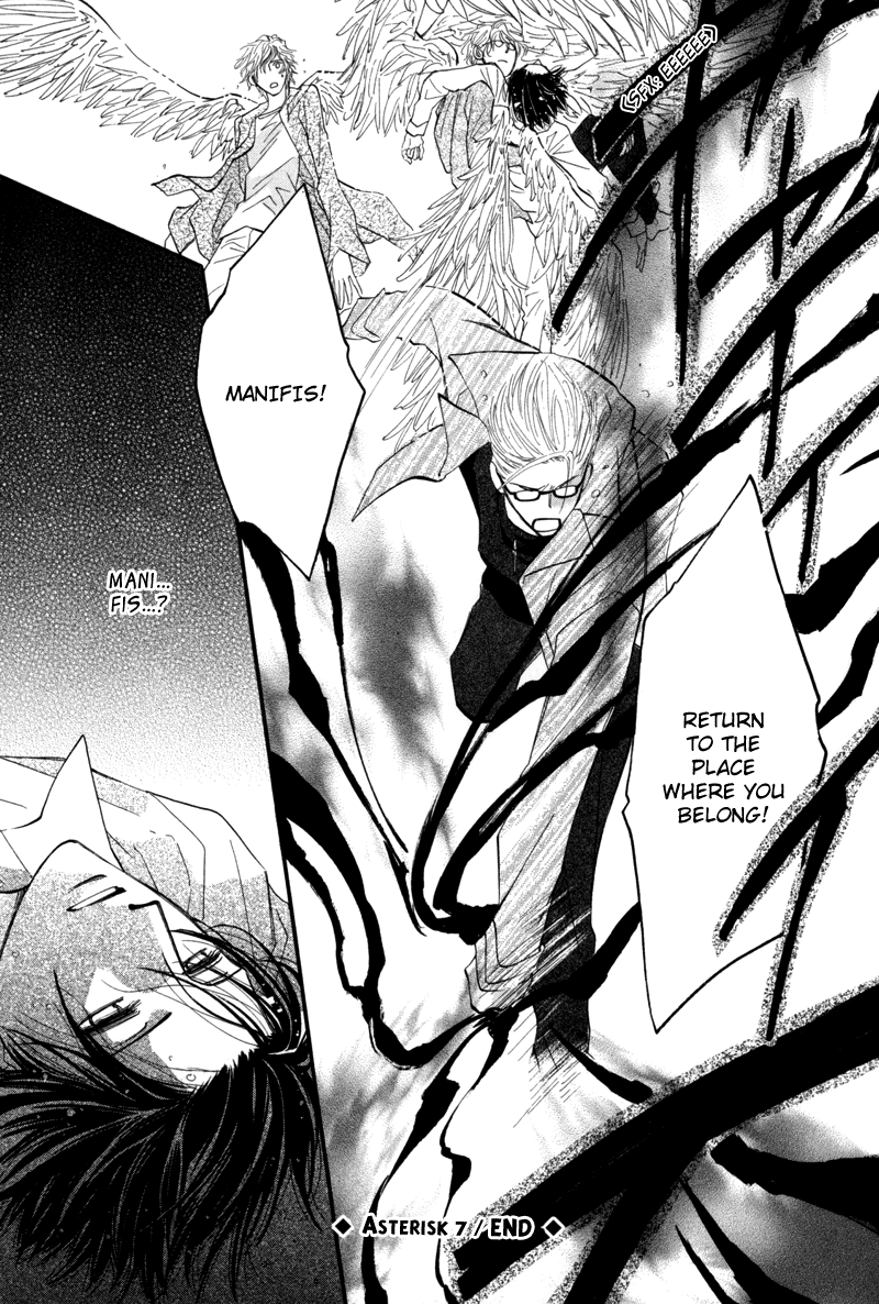 Asterisk Chapter 7 page 50 - 