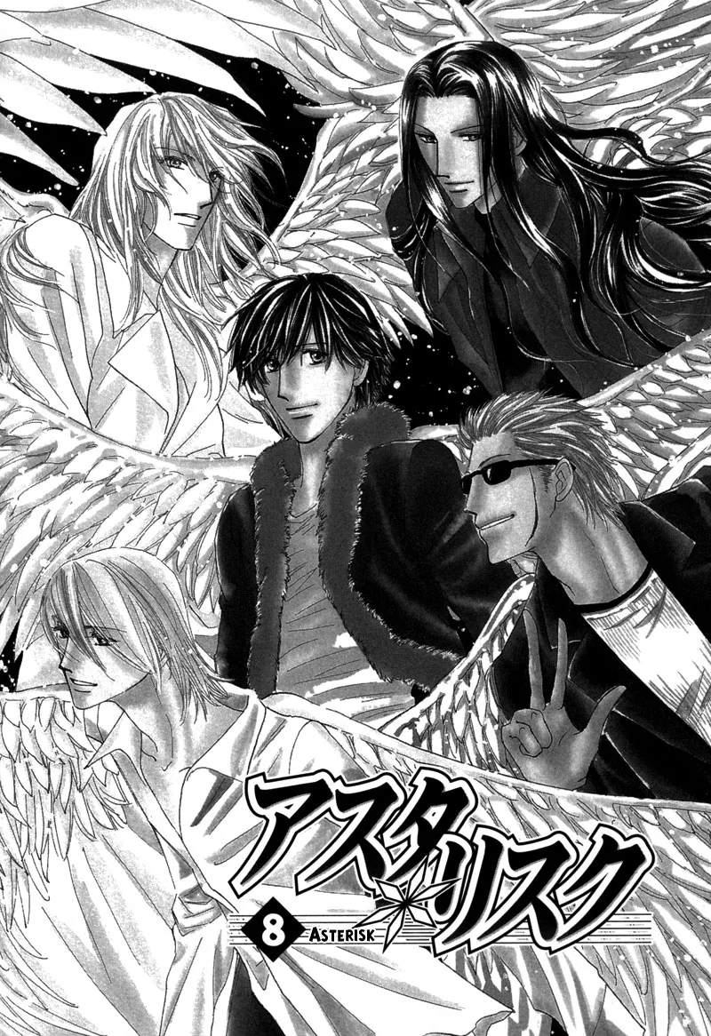 Asterisk Chapter 8 page 1 - 