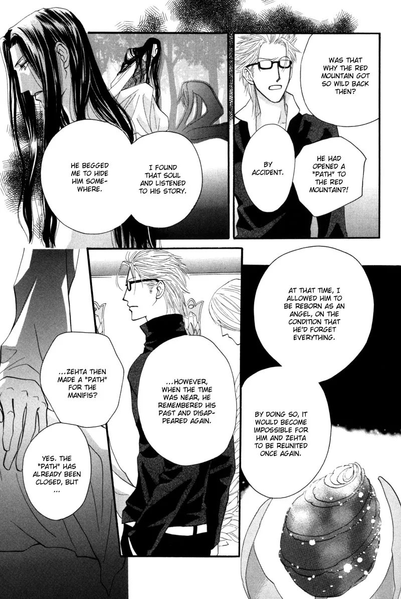 Asterisk Chapter 8 page 14 - 