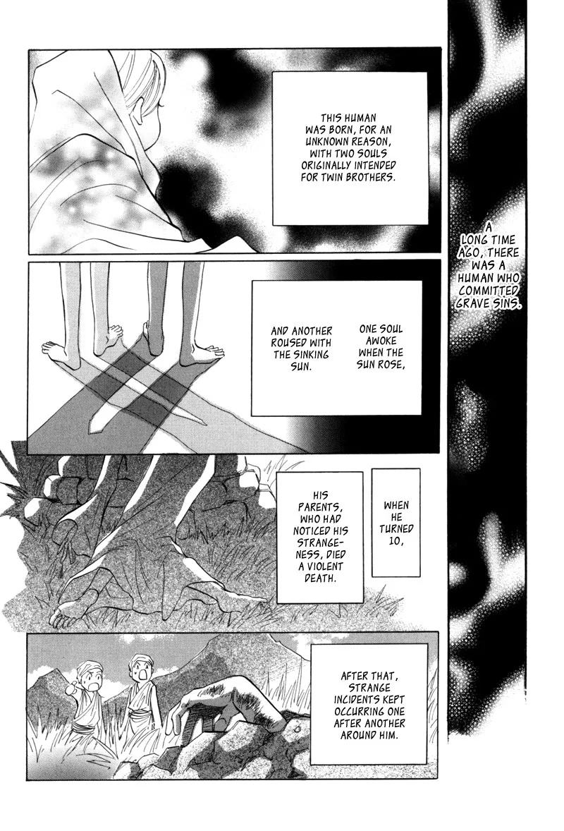 Asterisk Chapter 8 page 7 - 